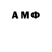Метадон methadone milky aso