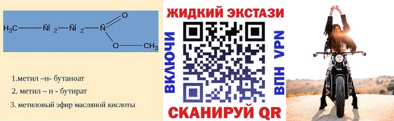БУТИРАТ буратино  Купить где  Белинский 