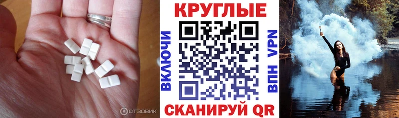 Купить где Белинский Экстази таблы