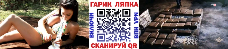 Купить закладки  Белинский  ГАШИШ хэш 