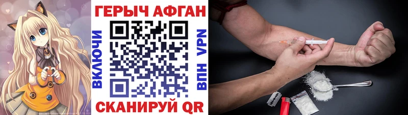 Героин белый  Купить закладки  Белинский 