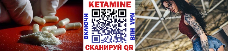 Купить закладки  Белинский  КЕТАМИН ketamine 