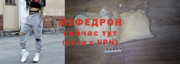 mdpv Гусев