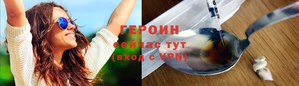 МДМА Гусь-Хрустальный