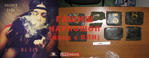 МДМА Гусь-Хрустальный