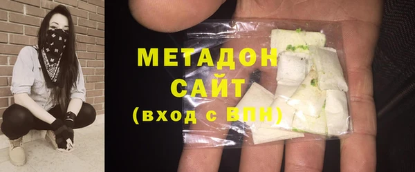 МДМА Гусь-Хрустальный