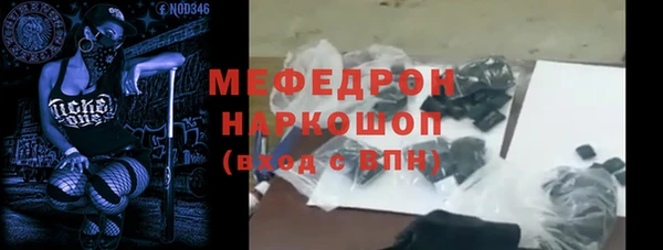 mdpv Гусев