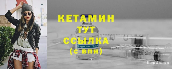 МДМА Гусь-Хрустальный
