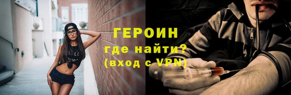 mdpv Гусев
