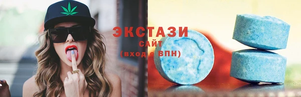 МДМА Гусь-Хрустальный
