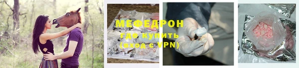 круглые Гусиноозёрск