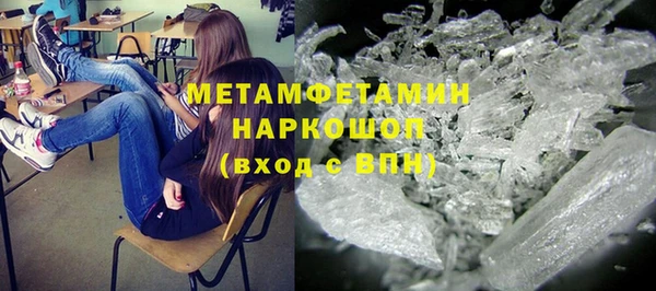 spice Дмитровск