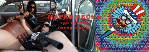 mdpv Гусев