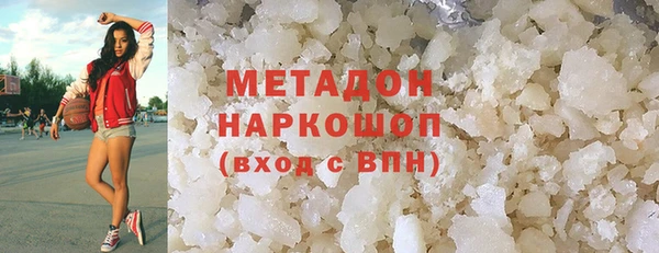 mdpv Гусев