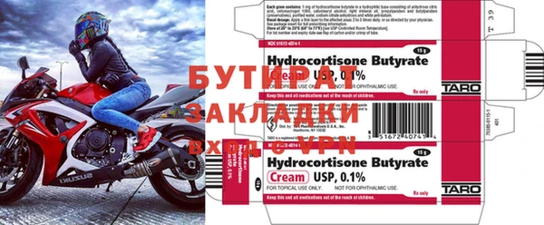 круглые Гусиноозёрск