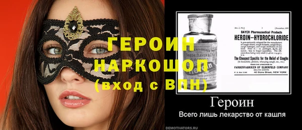 МДМА Гусь-Хрустальный