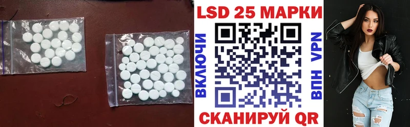 LSD-25 экстази ecstasy Купить где Белинский