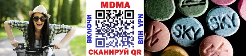 MDMA кристаллы  Купить закладки  Белинский 