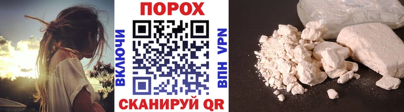 МЕТАМФЕТАМИН пудра  Купить где  Белинский 