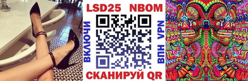 Марки N-bome 1500мкг  Купить закладки  Белинский 