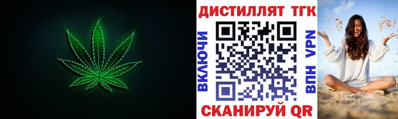 Купить где  Белинский  Дистиллят ТГК гашишное масло 