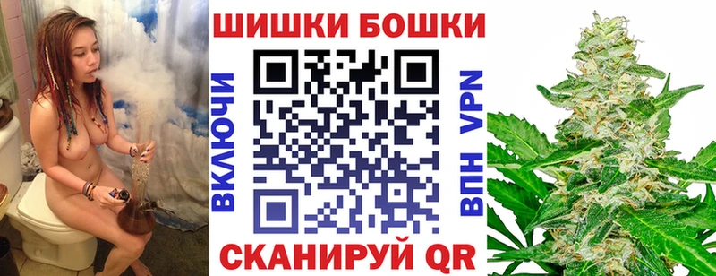 Бошки Шишки Bruce Banner  Купить закладки  Белинский 